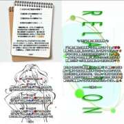 ヒメ日記 2025/09/01 12:03 投稿 七海こはく しこたま奥様 横浜店