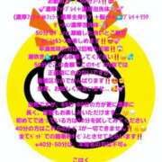 ヒメ日記 2025/09/15 04:12 投稿 七海こはく しこたま奥様 横浜店