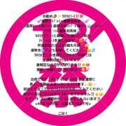 ヒメ日記 2025/09/16 00:02 投稿 七海こはく しこたま奥様 横浜店