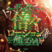 ヒメ日記 2025/09/16 04:12 投稿 七海こはく しこたま奥様 横浜店