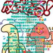 ヒメ日記 2025/09/17 12:03 投稿 七海こはく しこたま奥様 横浜店