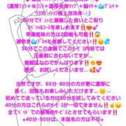ヒメ日記 2025/09/20 12:04 投稿 七海こはく しこたま奥様 横浜店