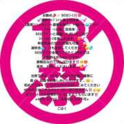 ヒメ日記 2025/09/22 12:03 投稿 七海こはく しこたま奥様 横浜店