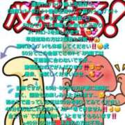 ヒメ日記 2025/09/23 12:03 投稿 七海こはく しこたま奥様 横浜店