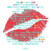 ヒメ日記 2025/09/26 12:03 投稿 七海こはく しこたま奥様 横浜店