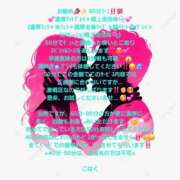 ヒメ日記 2025/09/29 12:03 投稿 七海こはく しこたま奥様 横浜店