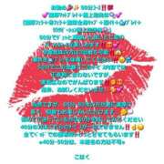 ヒメ日記 2025/09/30 12:03 投稿 七海こはく しこたま奥様 横浜店