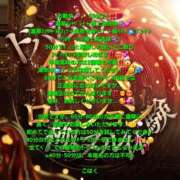 ヒメ日記 2025/10/01 00:12 投稿 七海こはく しこたま奥様 横浜店