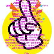 ヒメ日記 2025/10/08 12:05 投稿 七海こはく しこたま奥様 横浜店