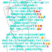 ヒメ日記 2025/10/09 12:03 投稿 七海こはく しこたま奥様 横浜店