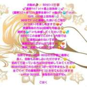 ヒメ日記 2025/10/29 12:03 投稿 七海こはく しこたま奥様 横浜店