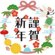 ヒメ日記 2026/01/01 00:03 投稿 七海こはく しこたま奥様 横浜店