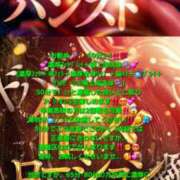 ヒメ日記 2026/04/01 00:12 投稿 七海こはく しこたま奥様 横浜店