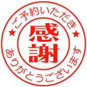 ヒメ日記 2026/08/15 14:12 投稿 七海こはく しこたま奥様 横浜店