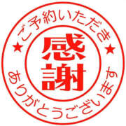 ヒメ日記 2026/10/17 17:02 投稿 七海こはく しこたま奥様 横浜店