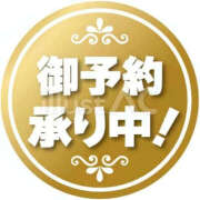 ヒメ日記 2026/10/19 15:02 投稿 七海こはく しこたま奥様 横浜店
