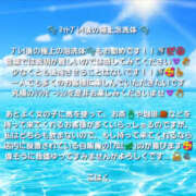 ヒメ日記 2026/10/20 12:09 投稿 七海こはく しこたま奥様 横浜店