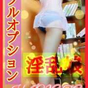 ヒメ日記 2025/11/10 17:26 投稿 ひなた ぼくらのデリヘルランドin久喜店