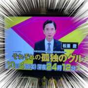 ヒメ日記 2024/10/04 22:23 投稿 右京 おふくろ