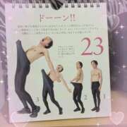 ヒメ日記 2025/01/23 22:53 投稿 右京 おふくろ