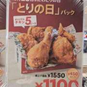 ヒメ日記 2025/01/29 23:22 投稿 右京 おふくろ