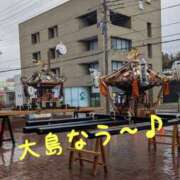 ヒメ日記 2025/02/02 09:39 投稿 右京 おふくろ