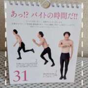 ヒメ日記 2025/03/31 13:52 投稿 右京 おふくろ