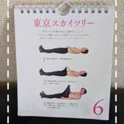 ヒメ日記 2025/10/06 08:43 投稿 右京 おふくろ