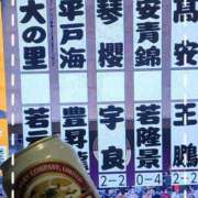 ヒメ日記 2025/11/13 22:42 投稿 右京 おふくろ