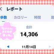 ヒメ日記 2025/11/14 23:45 投稿 右京 おふくろ