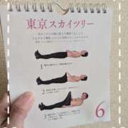 ヒメ日記 2025/12/06 10:15 投稿 右京 おふくろ