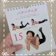 右京 ☆ふぅ〜っ☆ おふくろ