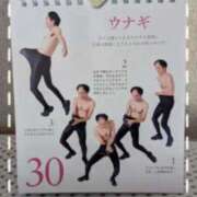 ヒメ日記 2025/12/30 10:21 投稿 右京 おふくろ