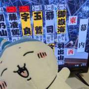 ヒメ日記 2026/05/21 09:46 投稿 右京 おふくろ