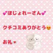 ヒメ日記 2024/12/17 15:21 投稿 ぴの コスプレ女帝織姫