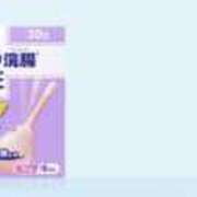 ヒメ日記 2025/01/19 20:07 投稿 かすみ 華美人