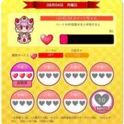 ヒメ日記 2025/08/04 21:30 投稿 せな 鹿児島ちゃんこ霧島店