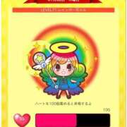 ヒメ日記 2026/01/08 21:29 投稿 せな 鹿児島ちゃんこ霧島店