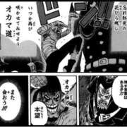 ヒメ日記 2026/01/17 03:39 投稿 せな 鹿児島ちゃんこ霧島店