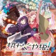 ヒメ日記 2026/02/22 18:59 投稿 せな 鹿児島ちゃんこ霧島店