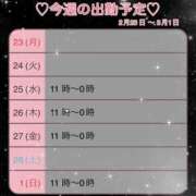 ヒメ日記 2026/02/22 21:59 投稿 せな 鹿児島ちゃんこ霧島店