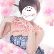 ヒメ日記 2024/12/08 23:30 投稿 れん 奥鉄オクテツ神奈川店（デリヘル市場グループ）