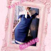 ヒメ日記 2024/12/10 13:40 投稿 れん 奥鉄オクテツ神奈川店（デリヘル市場グループ）