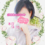 ヒメ日記 2024/12/14 11:50 投稿 れん 奥鉄オクテツ神奈川店（デリヘル市場グループ）