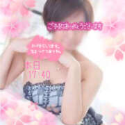 ヒメ日記 2024/12/14 11:55 投稿 れん 奥鉄オクテツ神奈川店（デリヘル市場グループ）