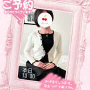 ヒメ日記 2024/12/16 09:20 投稿 れん 奥鉄オクテツ神奈川店（デリヘル市場グループ）