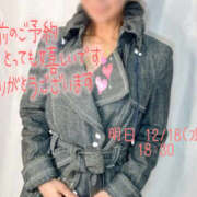 ヒメ日記 2024/12/17 16:30 投稿 れん 奥鉄オクテツ神奈川店（デリヘル市場グループ）