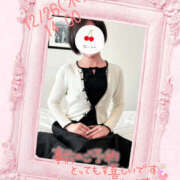 ヒメ日記 2024/12/20 09:50 投稿 れん 奥鉄オクテツ神奈川店（デリヘル市場グループ）