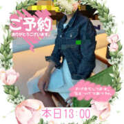 ヒメ日記 2024/12/22 10:45 投稿 れん 奥鉄オクテツ神奈川店（デリヘル市場グループ）