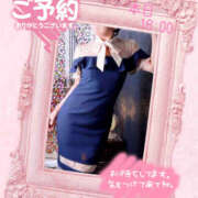 ヒメ日記 2024/12/22 11:55 投稿 れん 奥鉄オクテツ神奈川店（デリヘル市場グループ）